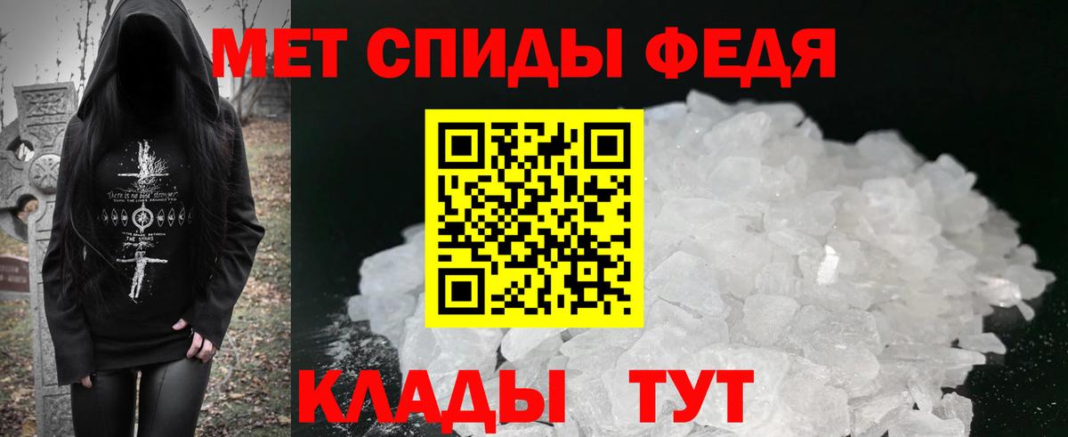 KRAKEN вход  Amphetamine 98%  Вход с VPN  Клин 