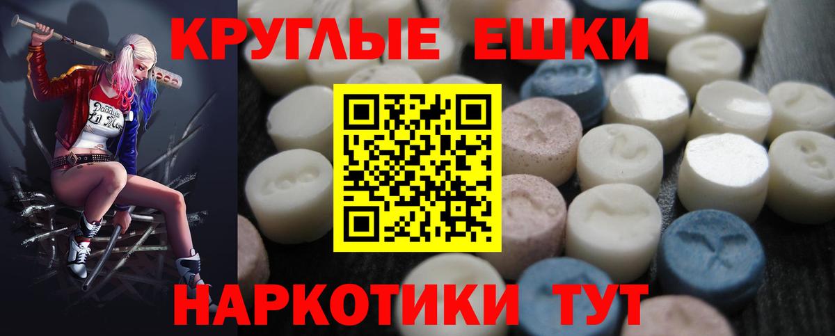 Клин  Ecstasy louis Vuitton  Экстази Philipp Plein  Вход с VPN 