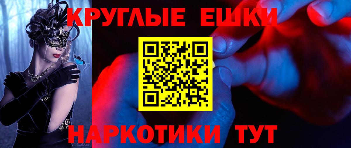 ЭКСТАЗИ 300 mg Клин