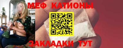наркотики Краснокаменск