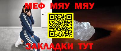 каннабис Краснознаменск