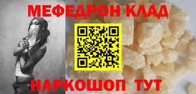 каннабис Краснознаменск