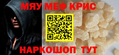 гашишное масло Краснодар