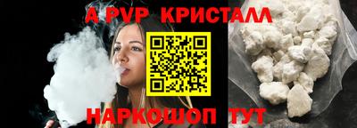 гашишное масло Краснодар