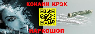 гашишное масло Краснодар