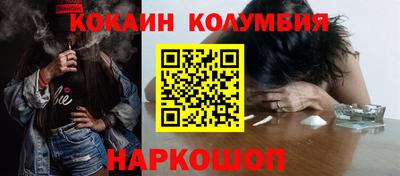 наркотики Краснокаменск