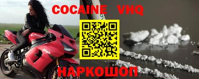 гашишное масло Краснодар