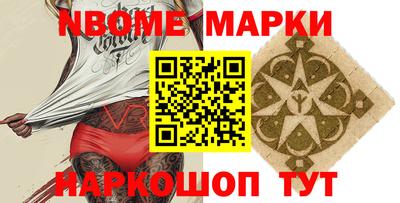 каннабис Краснознаменск