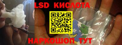 каннабис Краснознаменск