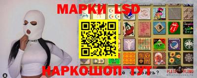 наркотики Краснокаменск