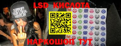 каннабис Краснознаменск
