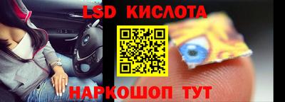 гашишное масло Краснодар