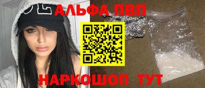 каннабис Краснознаменск