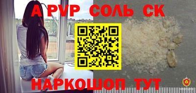 каннабис Краснознаменск