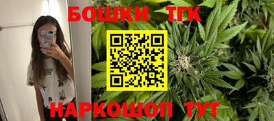 гашишное масло Краснодар