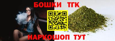 гашишное масло Краснодар