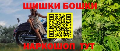 гашишное масло Краснодар