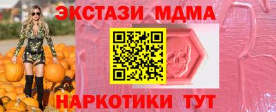 каннабис Краснознаменск