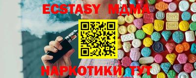 наркотики Краснокаменск