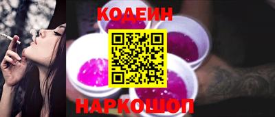 наркотики Краснокаменск