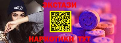 гашишное масло Краснодар