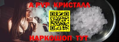наркотики Краснокаменск