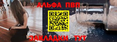 наркотики Краснокаменск