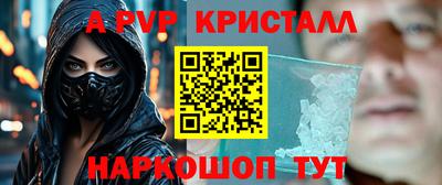 наркотики Краснокаменск