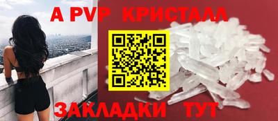 гашишное масло Краснодар