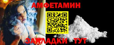 наркотики Краснокаменск