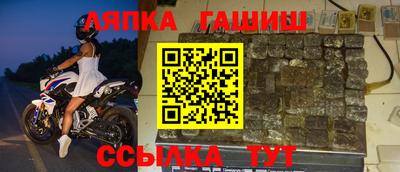 наркотики Краснокаменск