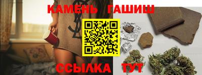 гашишное масло Краснодар