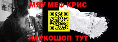 гашишное масло Краснодар