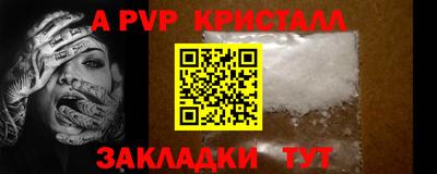 гашишное масло Краснодар
