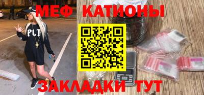 наркотики Краснокаменск