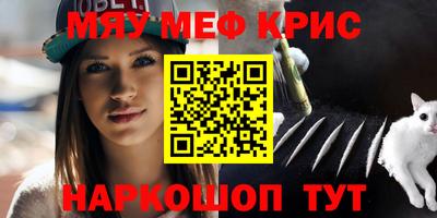 гашишное масло Краснодар