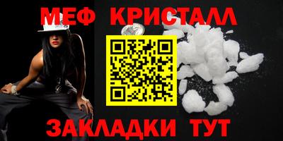 наркотики Краснокаменск