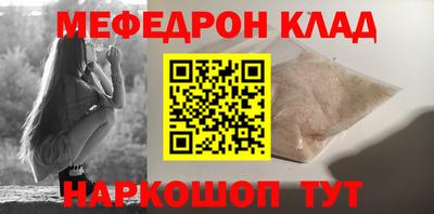 каннабис Краснознаменск