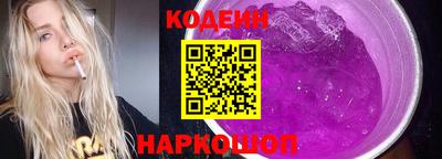 наркотики Краснокаменск