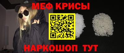 каннабис Краснознаменск