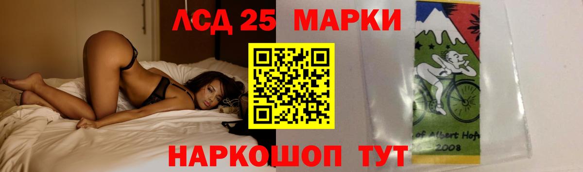 ЛСД экстази кислота  Вход с VPN  Лсд 25 экстази  Лсд 25 экстази кислота  Клин 