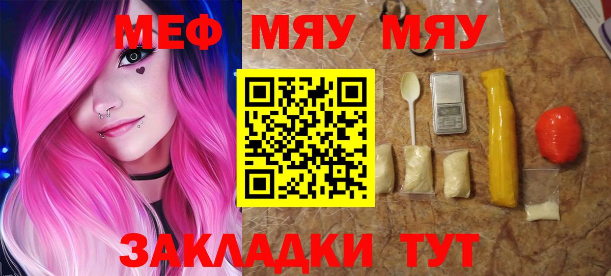 МЕФ Клин