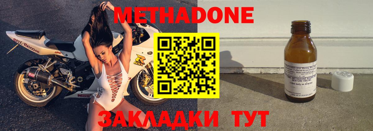 кракен рабочий сайт  Вход с VPN  Клин  Метадон мёд  Метадон кристалл 