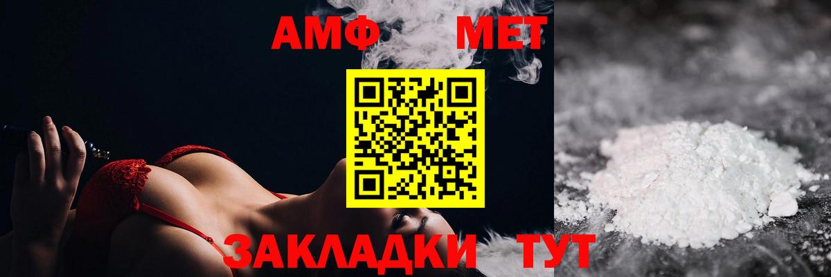 Метамфетамин Methamphetamine Клин