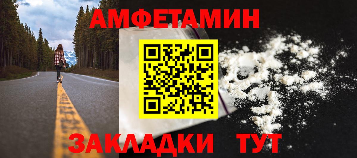Метамфетамин винт  Вход с VPN  Клин 