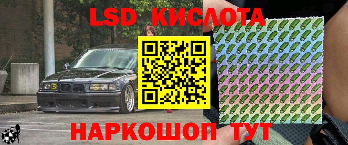 Наркотические марки 1,8мг  Вход с VPN  Марки N-bome  Клин 