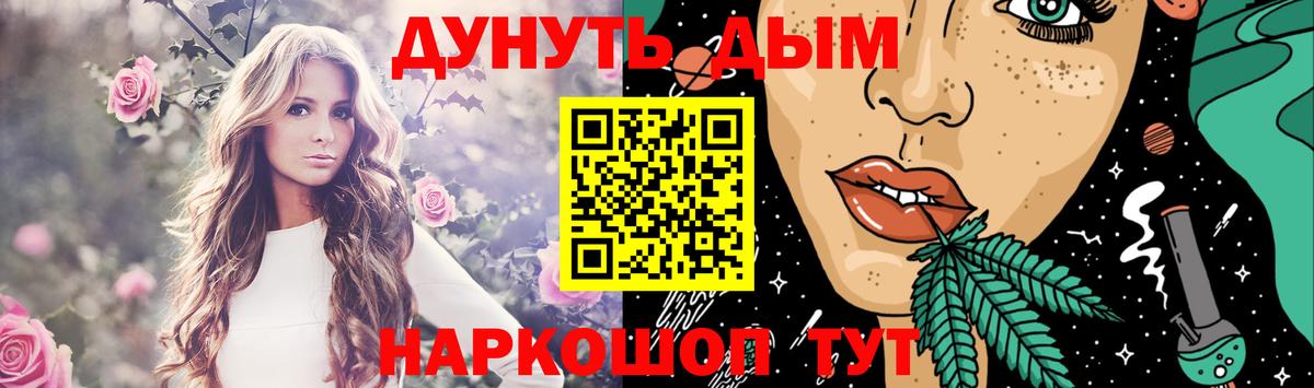 Каннабис Amnesia  Канабис семена  Марихуана MAZAR  Вход с VPN  Клин 
